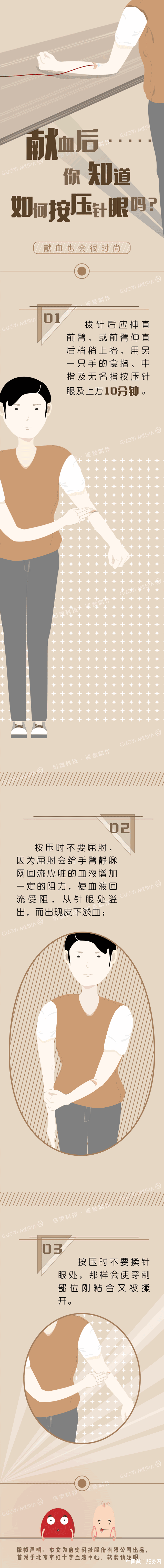 640_6100_685569370380.gif